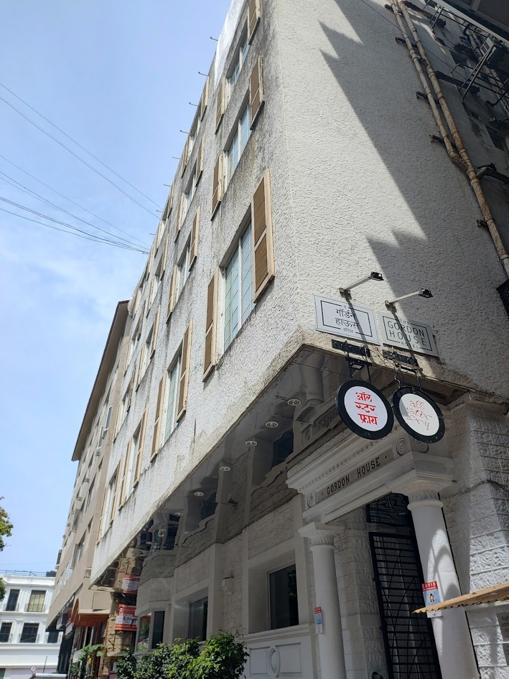 The Gordon House Hotel